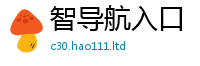 2025精准资料大全免费给2025新澳门2025免费原料